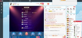 这不好起来了吗主播照片