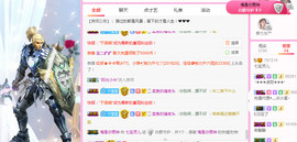 小七宝👑主播照片