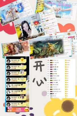 迷豆退_珍重！主播照片