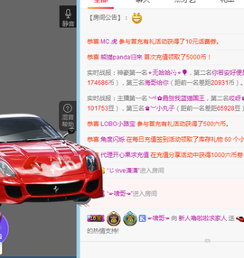 小发妹休息一段时间主播照片