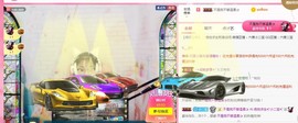 ✨小二宝✨游戏主播主播照片