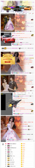邻家妹妹。潇宝贝主播照片