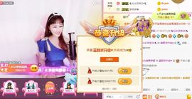 漕帮_柯爷主播照片