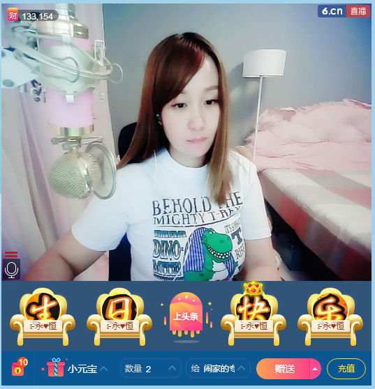 ╰?鬧等你?的主播照片