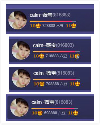 calm~薇宝的图片