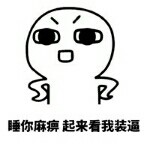 爱殇..