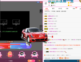 冷心午夜悠歌主播照片