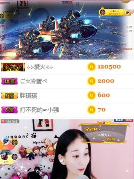 小虾米🐣之重生主播照片