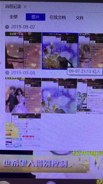 有个好习惯  就是截图