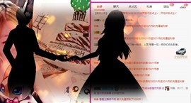 杭漂东北电台主播润主播照片