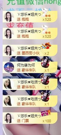 ゞ悠乐★婉儿つ的图片