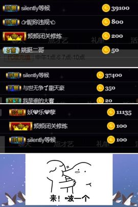 小乐乐💞主播照片