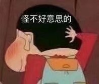 ：✨小雨点🌙主播照片