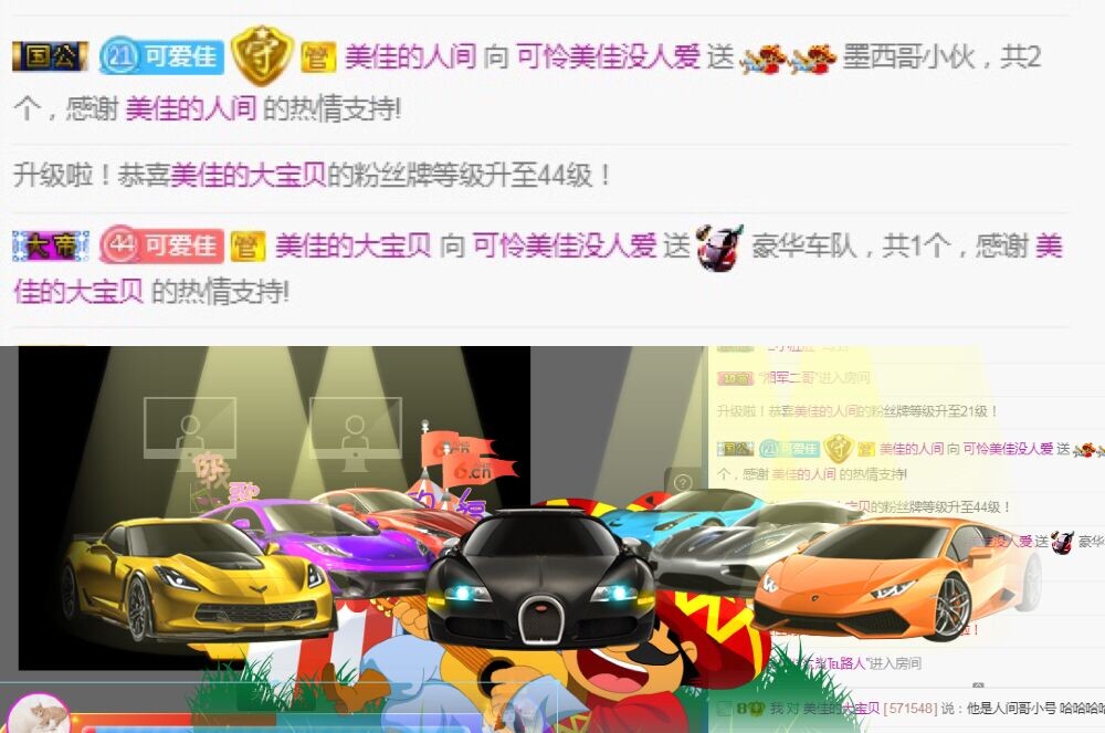 老老老大哥啊啊啊啊的主播照片
