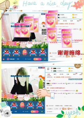 乖“我们的回忆，😘主播照片