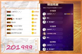 魅儿🌸空闲播主播照片