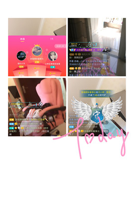 丹丹：大宝剑主播照片
