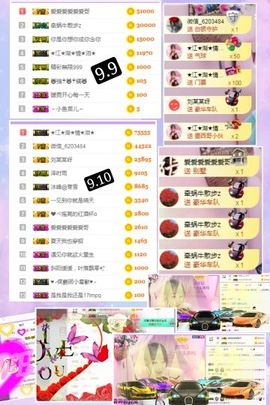 小美悠吖主播照片