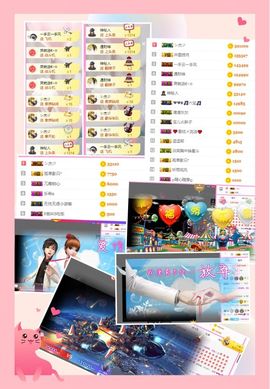 ☆诺熙💞很甜主播照片