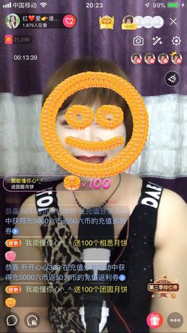 红爱💗谁能懂我心主播照片