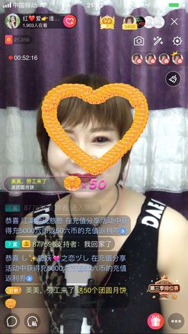 红爱💗谁能懂我心主播照片