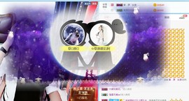 歌后阿茹娜主播照片