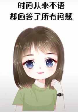 魅儿🌸空闲播主播照片