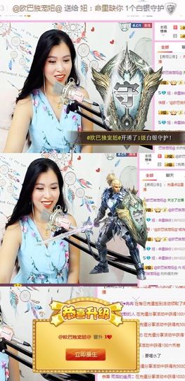 妞妞难啊求关照主播照片