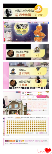 诺er💕好运常伴主播照片