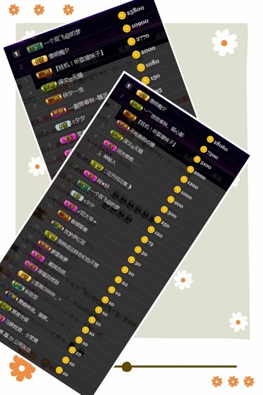 希夕??渡劫中的主播照片