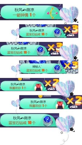 蓝微微主播照片
