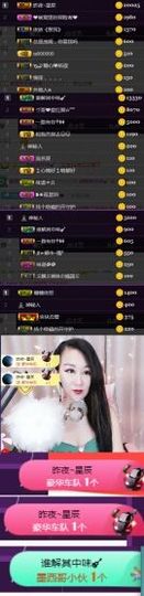 素雅依依暂休主播照片
