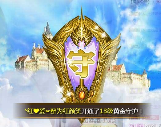 ゞ悠乐★婉儿つ的图片