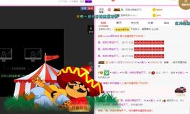 一只雁~主播照片