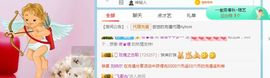 112233~~主播照片