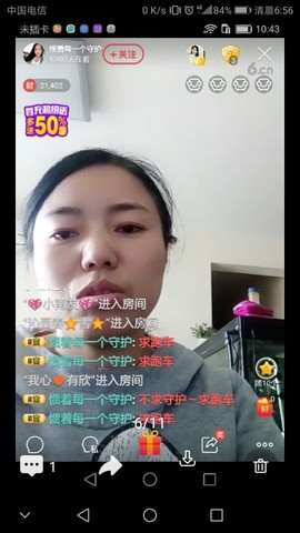 我相册好看不主播照片