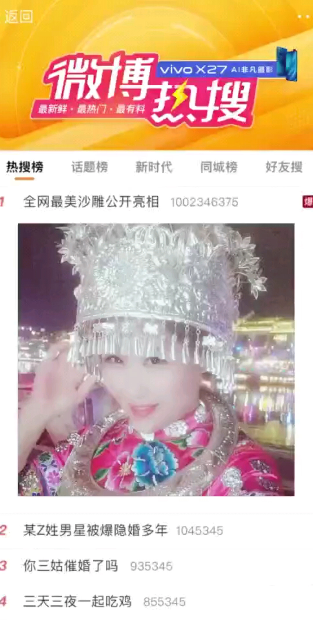 酱紫
