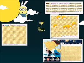 家中有事，停播一段主播照片