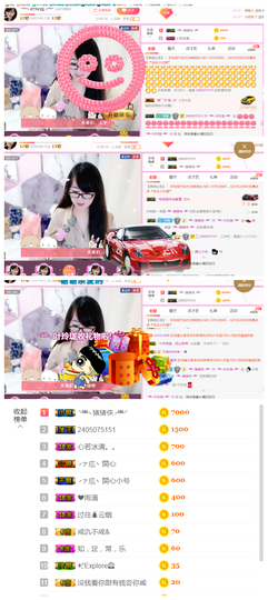 ╰╮玲珑╭╯主播照片
