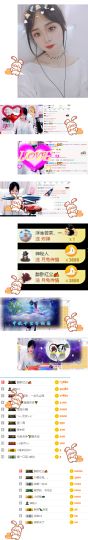 你今天吃了嘛主播照片