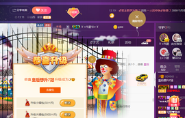 亿宝💕求赐个家长吧主播照片