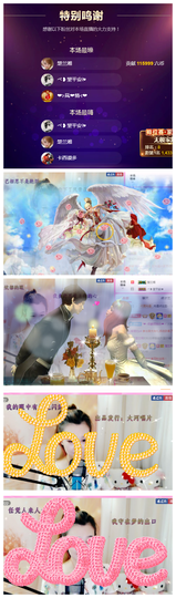 ぺ❥幽兰❧主播照片