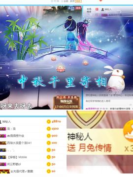 哦吼❤️主播照片