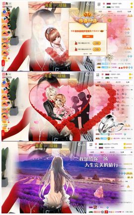 7978萌小夏♥休主播照片