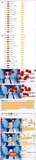 ღ慧小仙💕唱歌ღ主播照片
