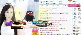埊城小中医主播照片