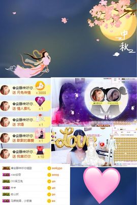 叮当喵~~~主播照片