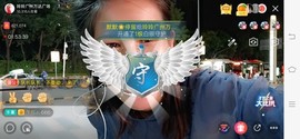 广西玲玲🌻主播照片