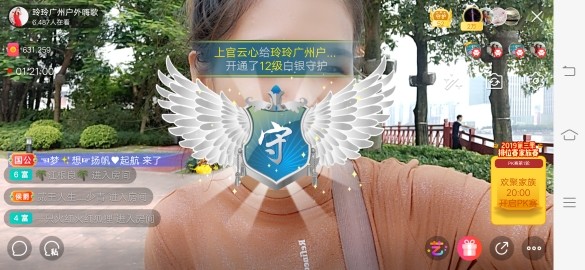 广西玲玲🌻的图片