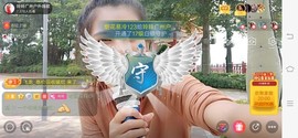 广西玲玲🌻主播照片